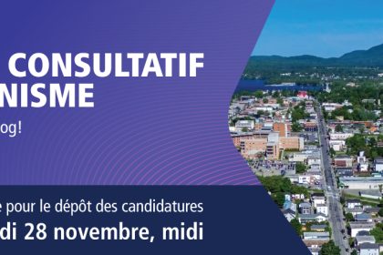 Actualité - Le comité consultatif d’urbanisme de la Ville de Magog est à la recherche de nouveaux membres!
